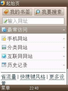 ֻQQ for S60V2