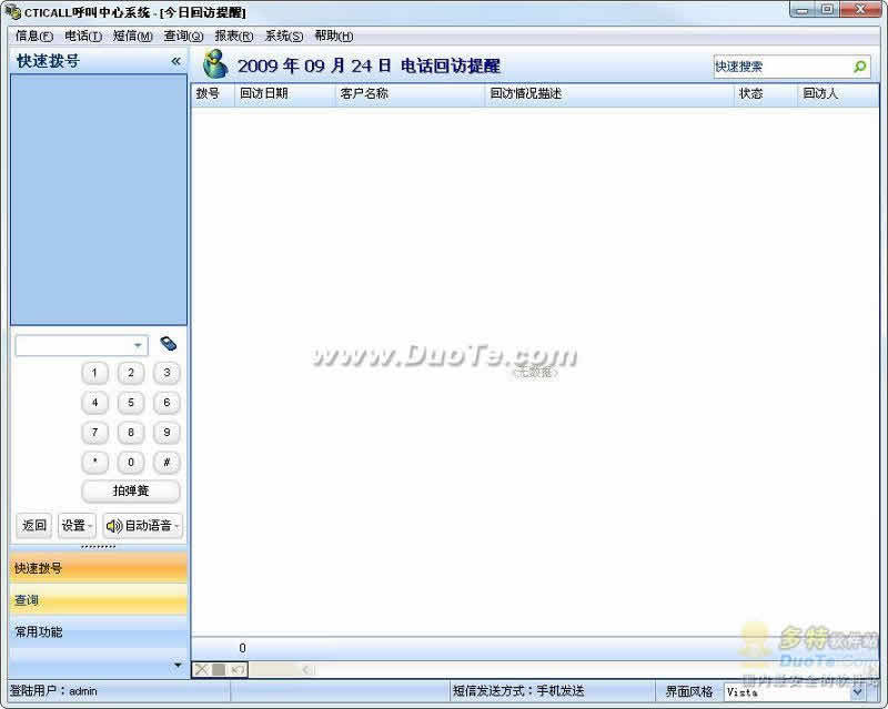 (绰ͻϵ)ϵͳ