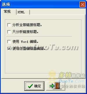 Html-file-translator