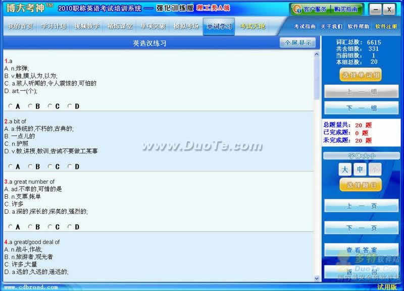 2010ְӢ￼ǿѵ