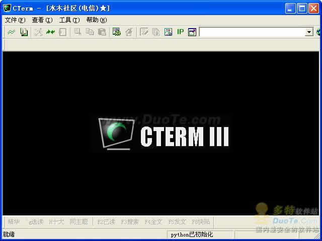 CTerm-Զ̵½