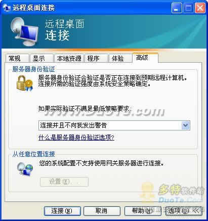 Զ(Terminal Services Client)
