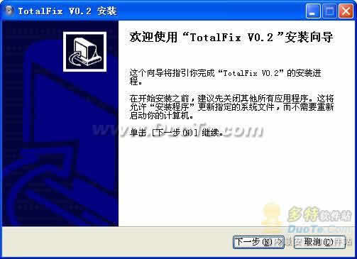 TotalFix V0.2