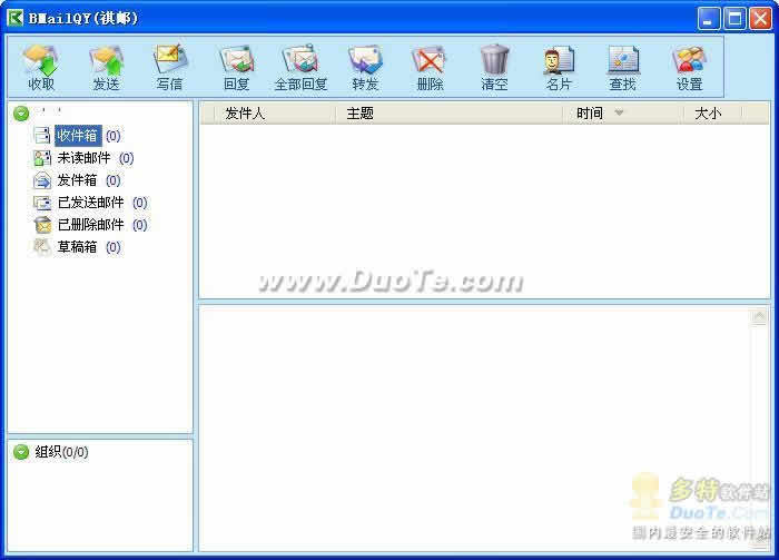BMail