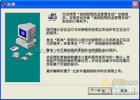 롱ҽԺҩƷϵͳ