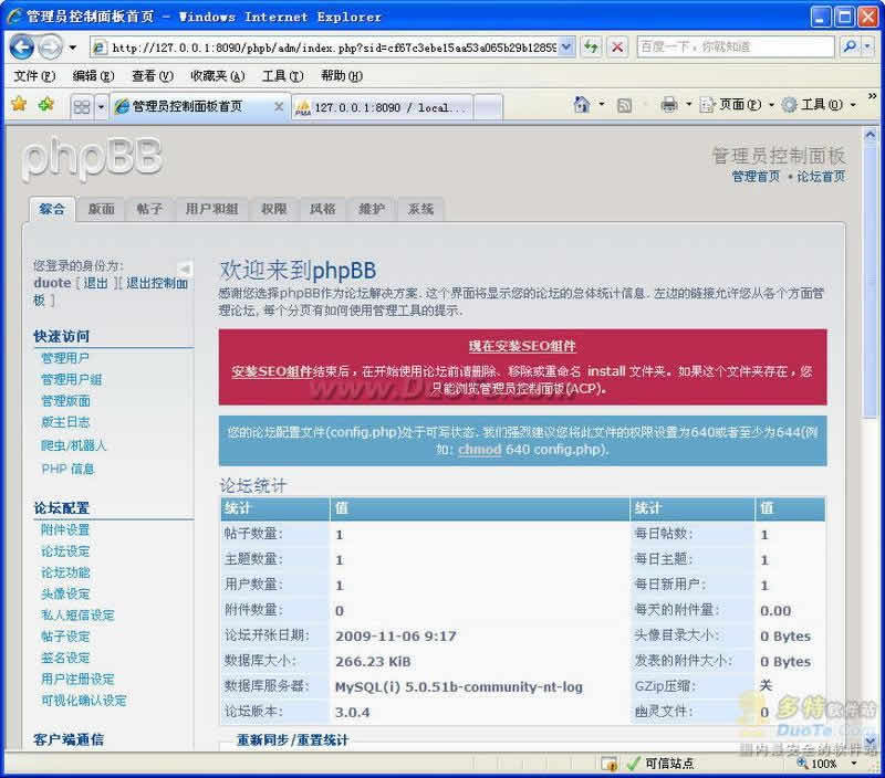 ̳phpBB