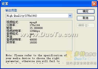 DVD to 3GP Converter