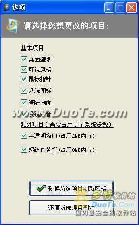 Win7