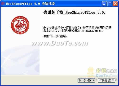 бջOffice ˰棨For Windows