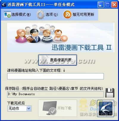 ѸعII