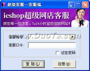 ieshopͷ