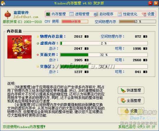 Windowsڴ