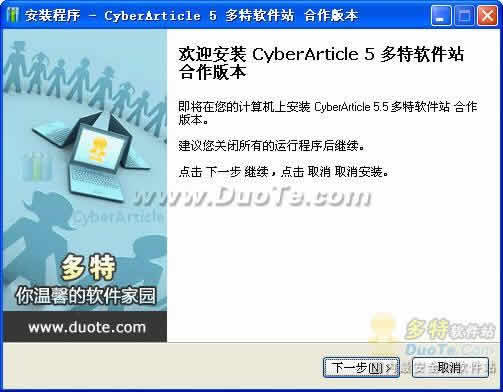 Ŀ첶(CyberArticle) V5.5  ذ