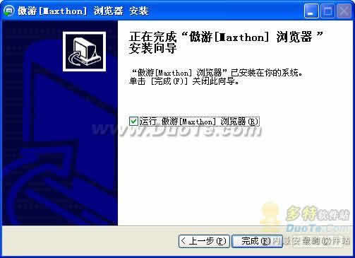(Maxthon)