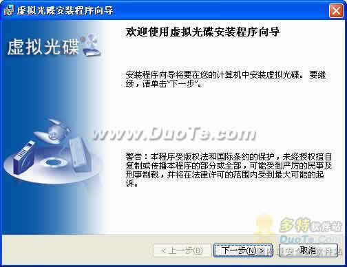 (Virtual Drive)