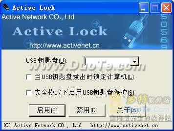 Active Lock U̵¼