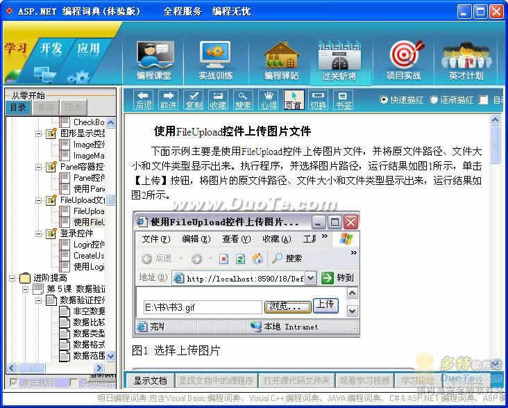ASP.NET̴ʵ