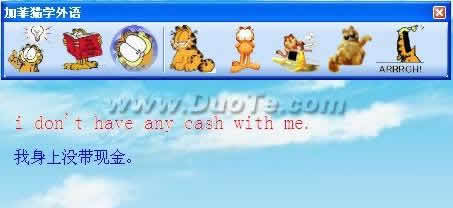 GarfieldLearn(Ӣ̾ѧϰС)