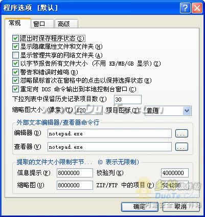 Xplorer2 Pro