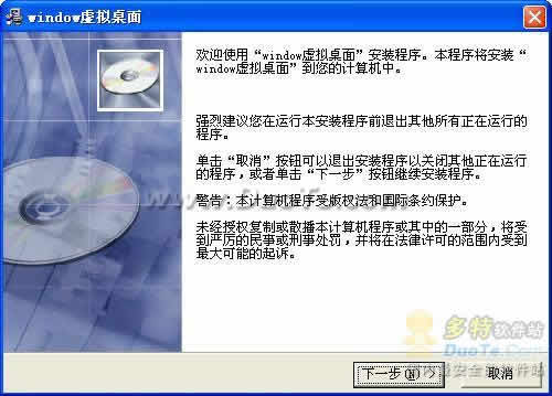 Windows
