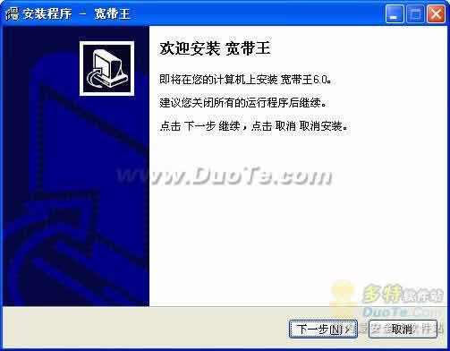 ADSL(HelloNET)