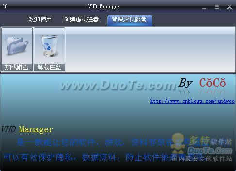 VHD Manager ̹