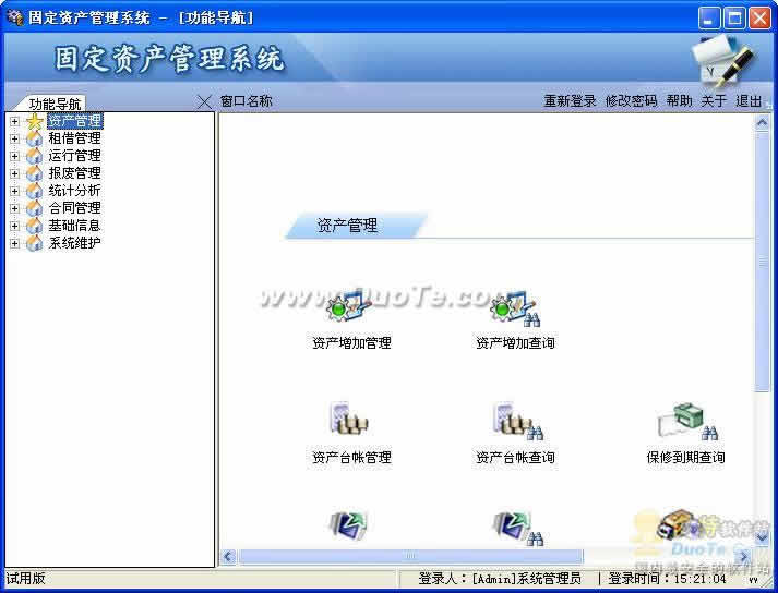 豸Ϣϵͳ