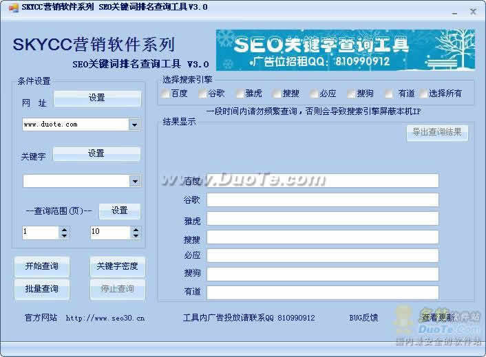 SEOѯ