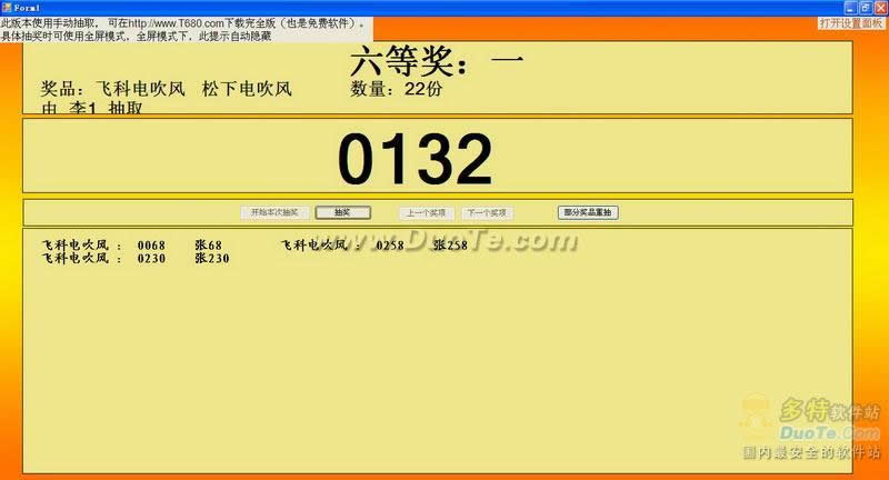T680ѳ齱