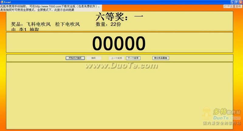 T680ѳ齱