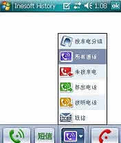 InesoftPhone for PPC