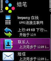  for S60V3