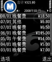 ҵĲ(MyMoney) for S60 2nd