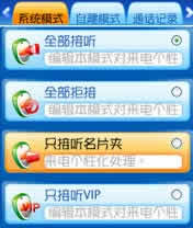 GGСǿ for S60V3