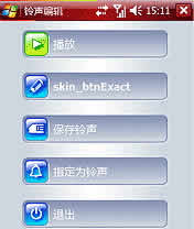 ༭(RingtoneEditor) for PPC