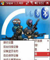 ѻ(Sniper) for PPC