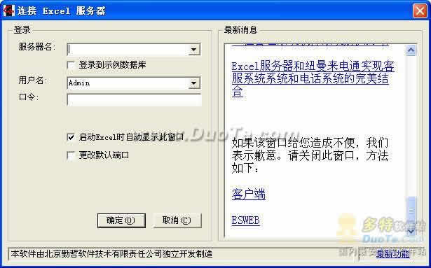 Excel 2010