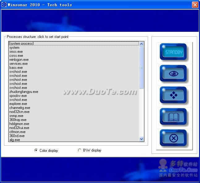 Winsonar XP