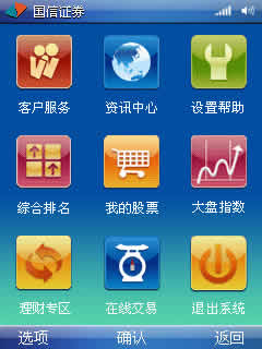 ֻ̫ for S60V3
