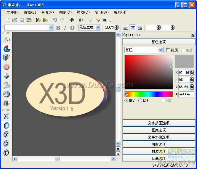 Xara3D