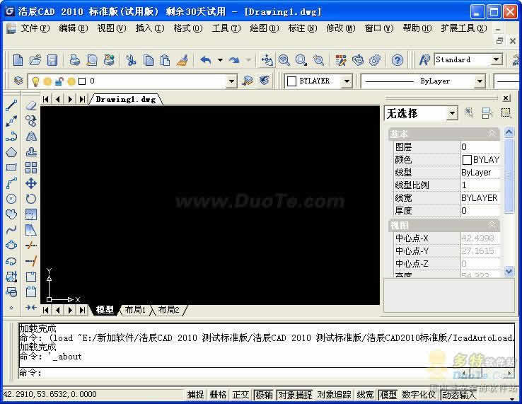 ƳCAD 2010