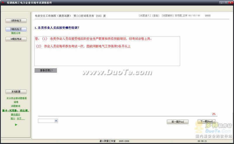 ҵ濼ѵ