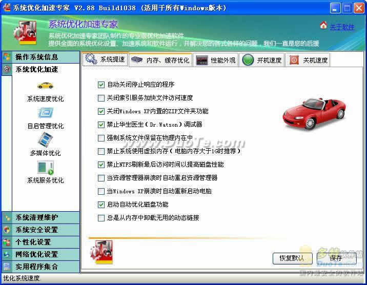 WindowsŻع