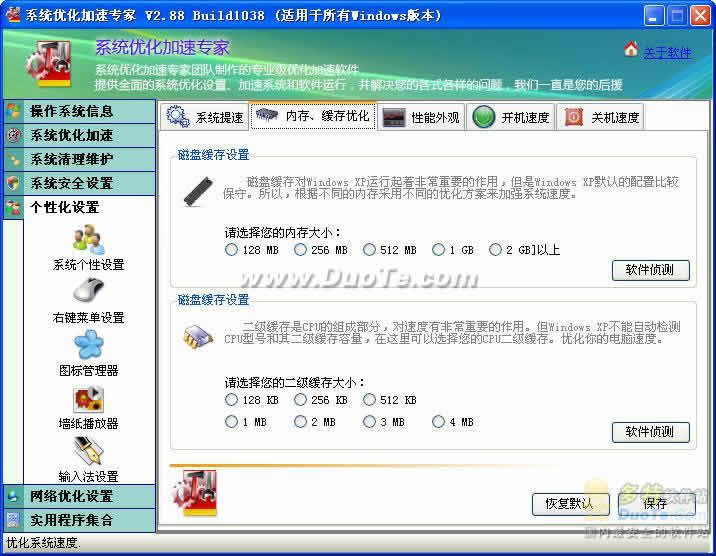 WindowsŻع