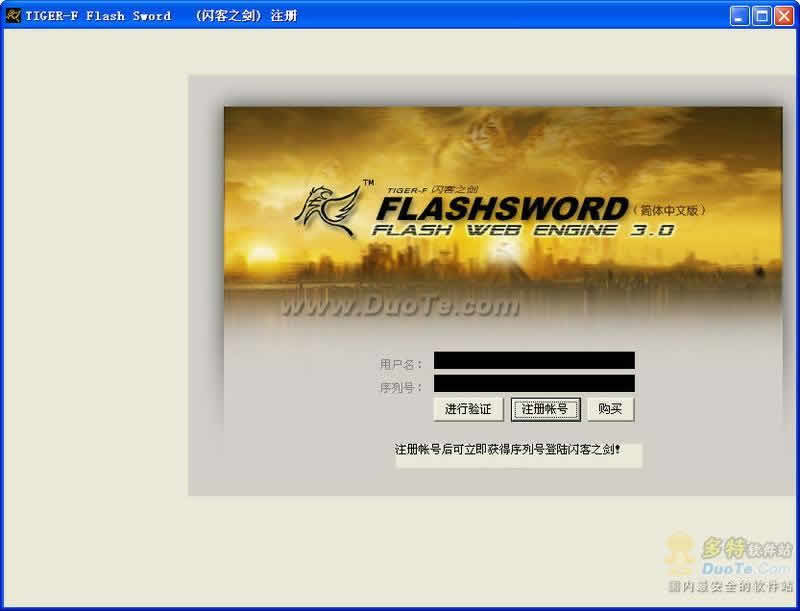 ֮flash sword