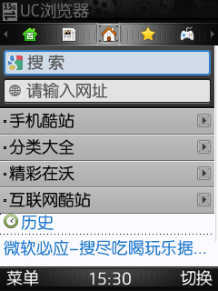 UC(UCWEB) for Java ֤