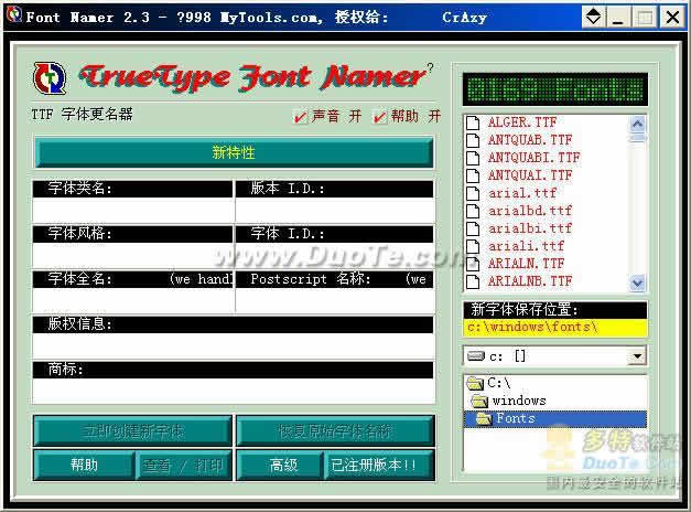 TrueType Font Namer