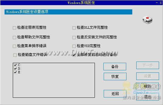 Windowsϵͳҽ