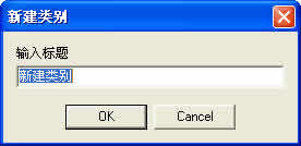 Passwords Keeper