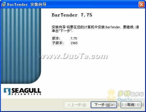 BarTenderӡ V7.75